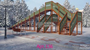 ГОРКА В ПАРК «РОЖДЕСТВЕНСКАЯ СКАЗКА»